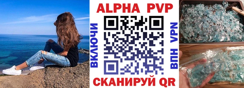 hydra как зайти  Покачи  A PVP Crystall 
