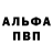 Метадон белоснежный Yulia Libman