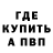 Амфетамин Розовый Marina Kotliar