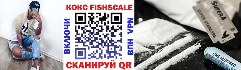 кракен как войти  наркотики  Покачи  Кокаин 98% 