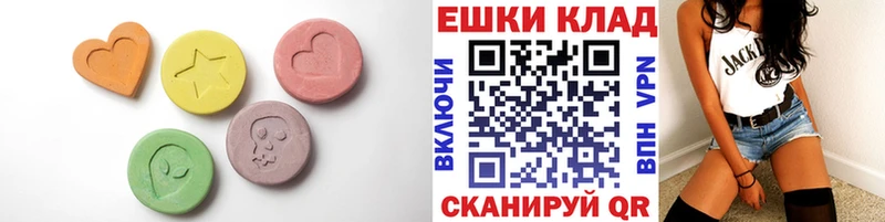 Экстази Cube  наркотики  Покачи 