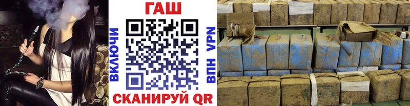 ГАШ 40% ТГК  Покачи 