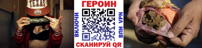 купить наркоту Покачи ГЕРОИН Афган