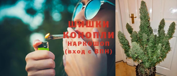 спайс Нефтекумск