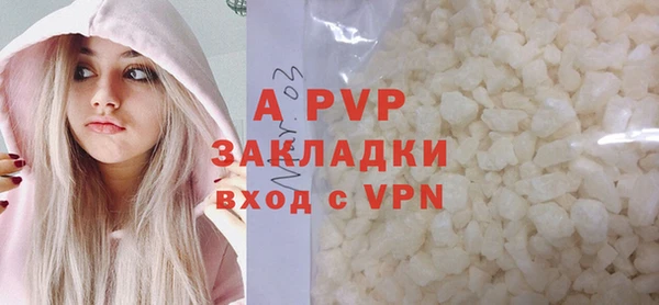 спайс Нефтекумск