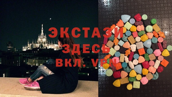 спайс Нефтекумск