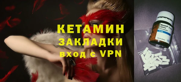 соль ск Нефтегорск