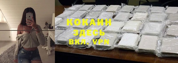 спайс Нефтекумск
