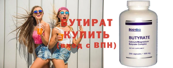 соль ск Нефтегорск