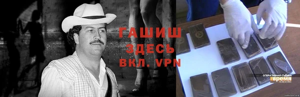 спайс Нефтекумск