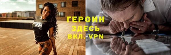 соль ск Нефтегорск