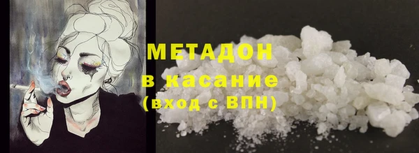 спайс Нефтекумск