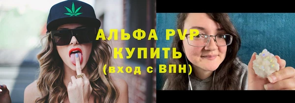 соль ск Нефтегорск