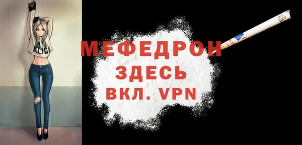 гидра Нея