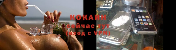 спайс Нефтекумск