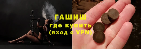соль ск Нефтегорск