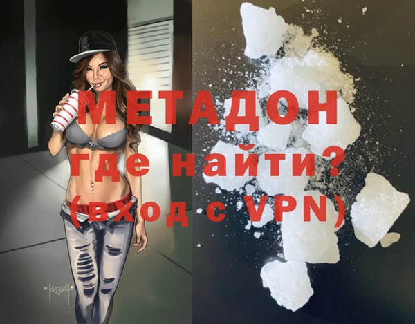 гидра Нея