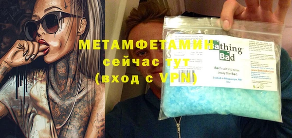 гидра Нея