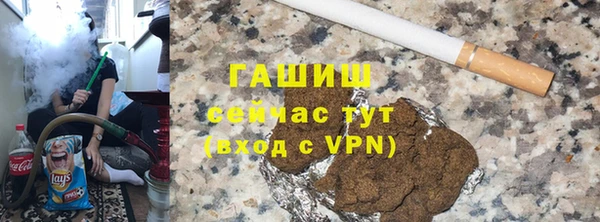 спайс Нефтекумск