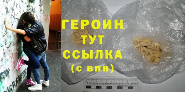 соль ск Нефтегорск