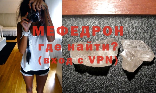 гидра Нея
