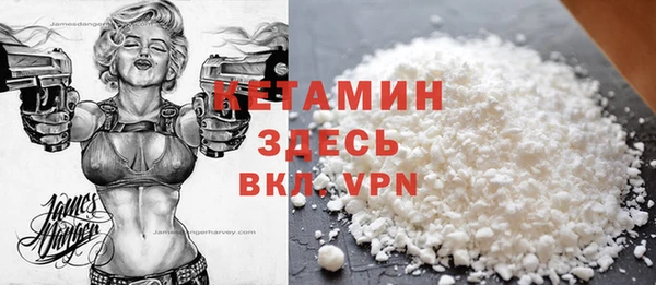 спайс Нефтекумск