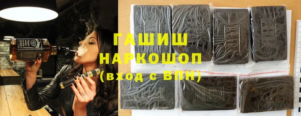 спайс Нефтекумск