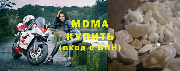 соль ск Нефтегорск
