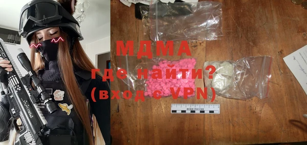 спайс Нефтекумск