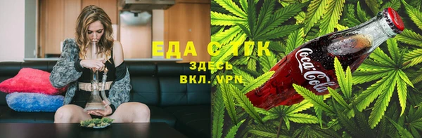 соль ск Нефтегорск