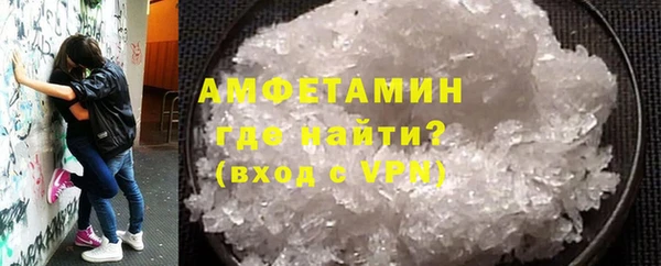 спайс Нефтекумск