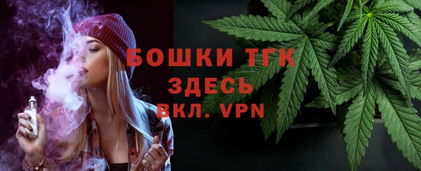 соль ск Нефтегорск
