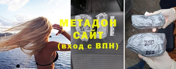 гидра Нея