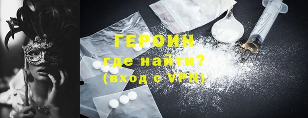 спайс Нефтекумск
