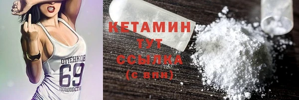 спайс Нефтекумск