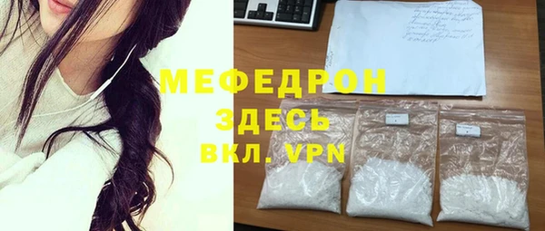 гидра Нея