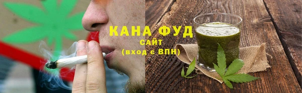 спайс Нефтекумск