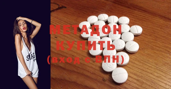 спайс Нефтекумск