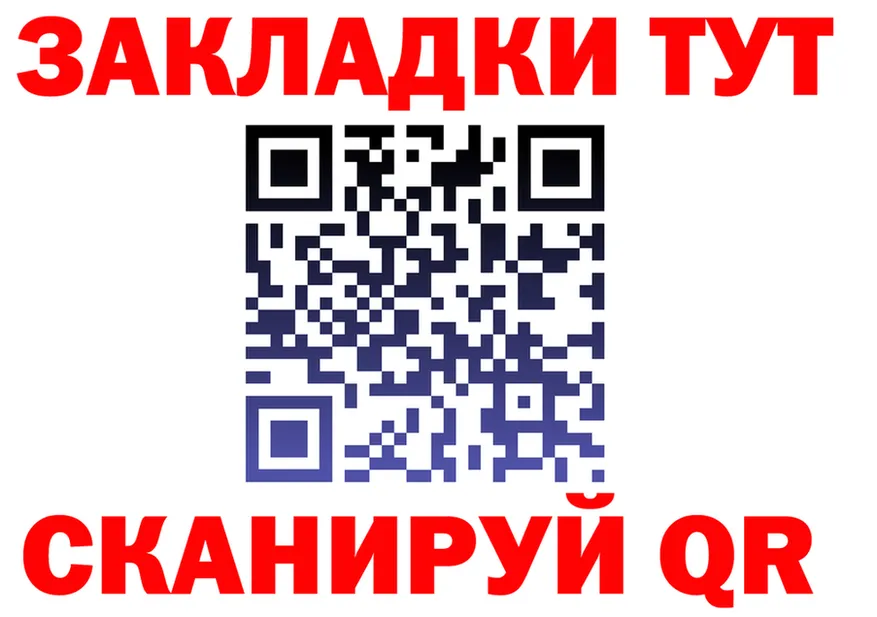 МЯУ-МЯУ 4 MMC ссылка площадка hydra Покачи