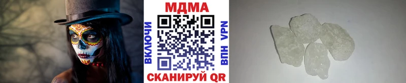 где продают наркотики  Покачи  МДМА VHQ 