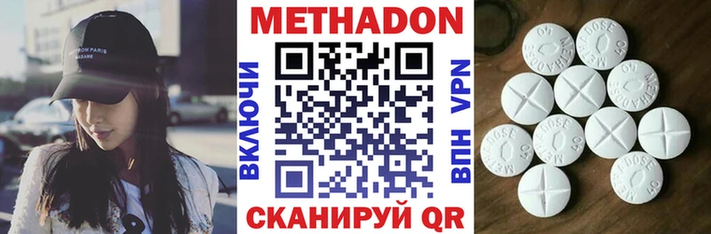 гидра как войти  Покачи  МЕТАДОН methadone  купить наркоту 