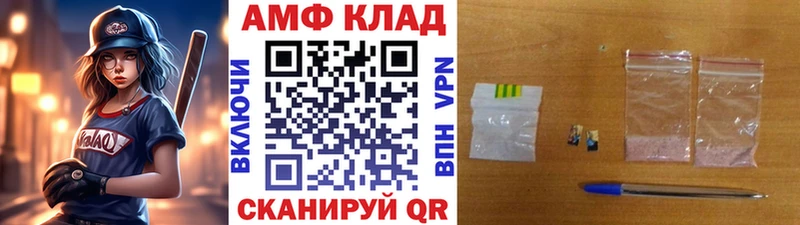 закладки  Покачи  hydra вход  Первитин Декстрометамфетамин 99.9% 