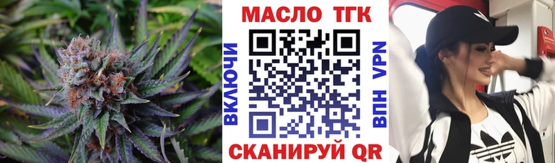где можно купить   Покачи  Дистиллят ТГК концентрат 